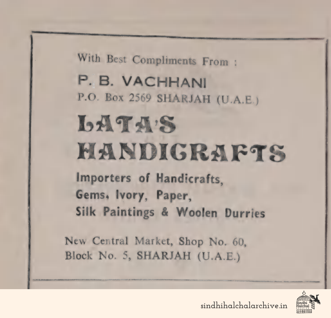 Image of AD Lata's
Handicrafts